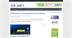 Desktop Screenshot of 39soft.ru